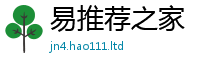 王中王493333WWW马头诗用2025新奥天天开好彩新奥彩免费版
